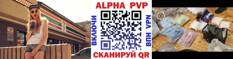 Купить наркотики Любань АМФЕТАМИН  Мефедрон  ГАШ  СК  Бошки Шишки  COCAIN 