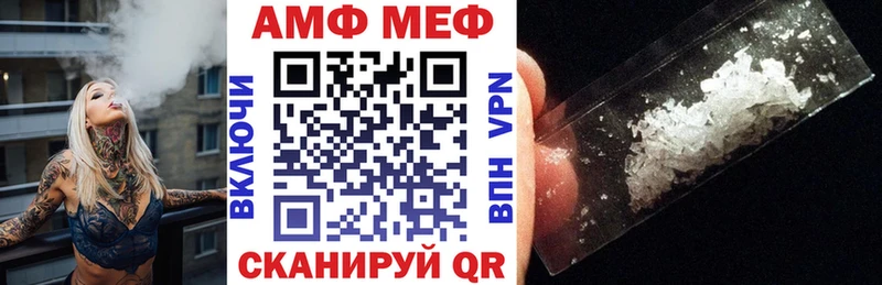 Амфетамин Розовый  магазин  наркотиков  Любань 