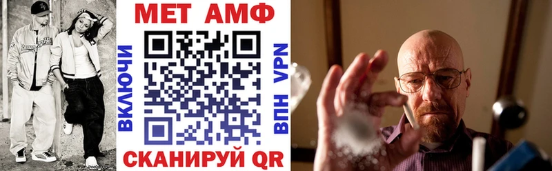 АМФ 98% Любань
