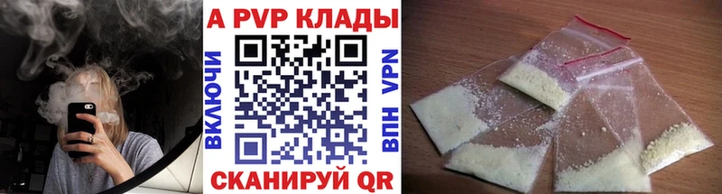 Alpha PVP крисы CK Любань