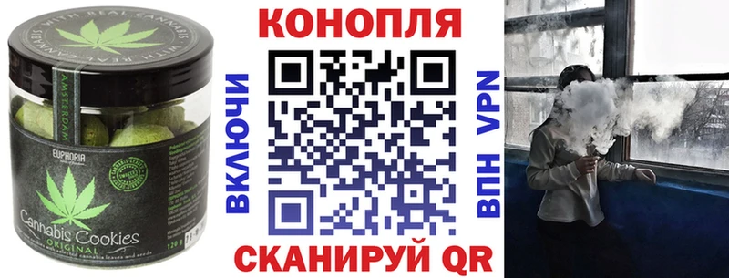 Еда ТГК марихуана  Любань 