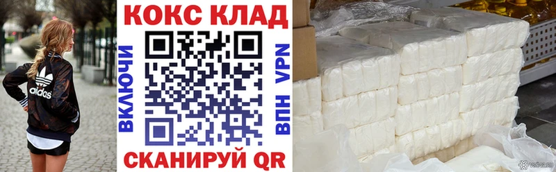 COCAIN 97%  магазин  наркотиков  Любань 