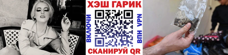 ГАШИШ гарик  хочу   Любань 