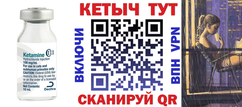 купить наркотики сайты MEGA ONION КЕТАМИН ketamine Любань
