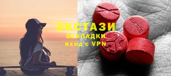 MDMA Premium VHQ Аркадак