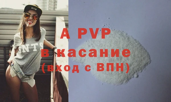 MDMA Premium VHQ Аркадак