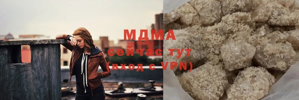 MDMA Premium VHQ Аркадак