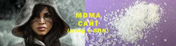 MDMA Premium VHQ Аркадак