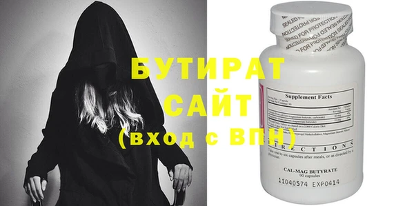 MDMA Premium VHQ Аркадак