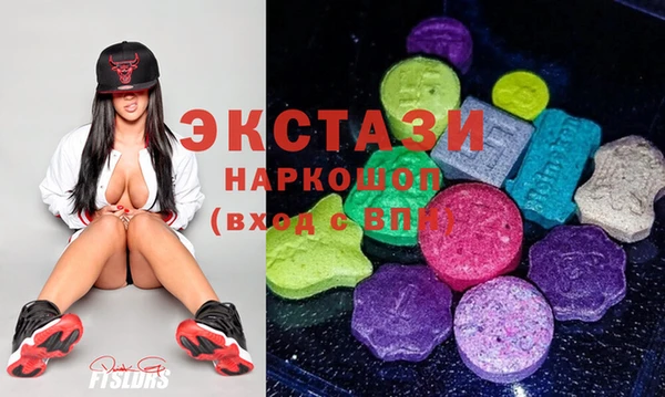мдпв Армянск