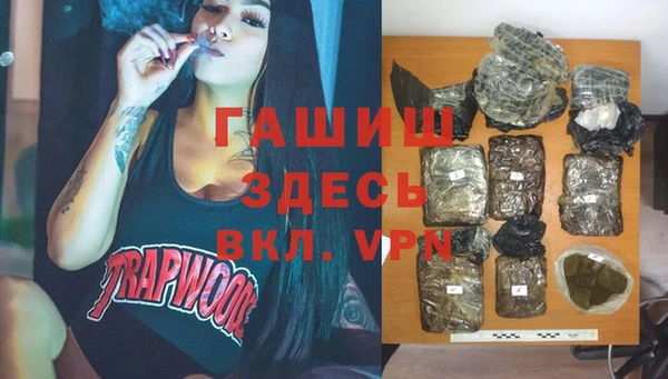 мдпв Армянск