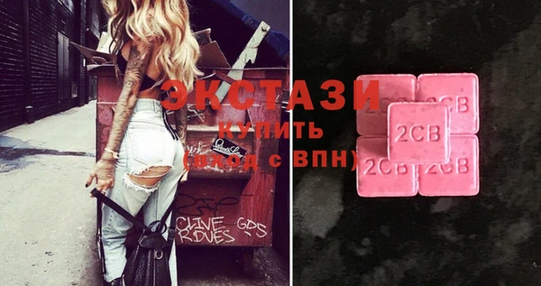 MDMA Premium VHQ Аркадак