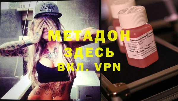MDMA Premium VHQ Аркадак