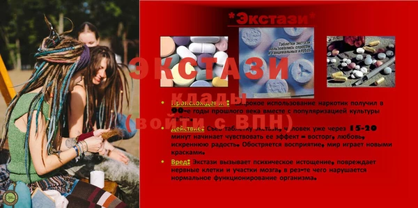 мдпв Армянск