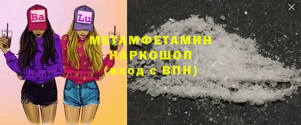 MDMA Premium VHQ Аркадак