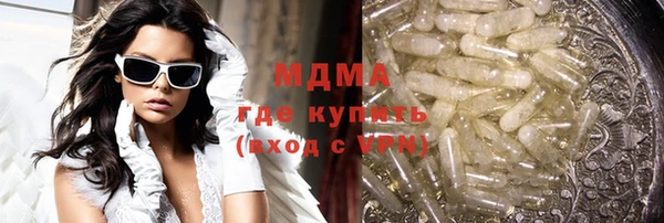 MDMA Premium VHQ Аркадак