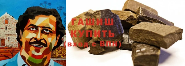 MDMA Premium VHQ Аркадак