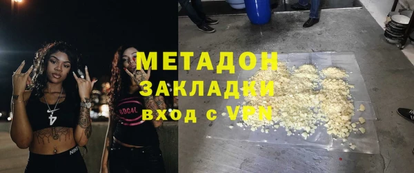 мдпв Армянск