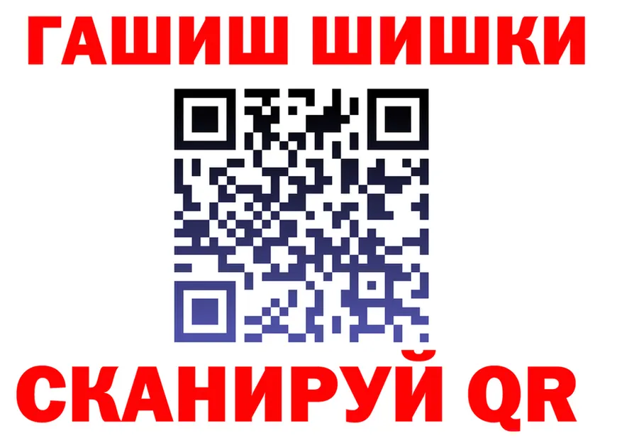 Canna-Cookies конопля ТОР даркнет KRAKEN Любань