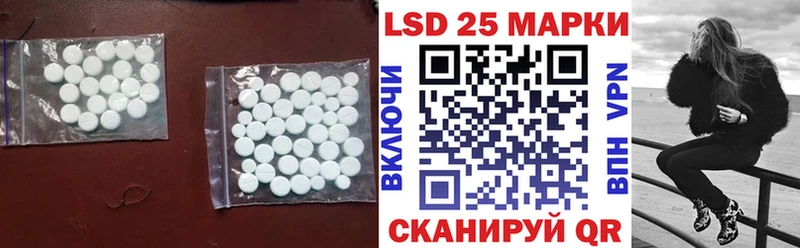 ЛСД экстази ecstasy  Любань 
