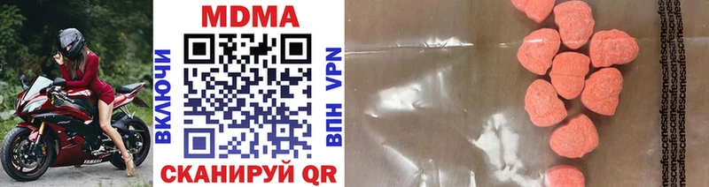 MDMA Molly  маркетплейс телеграм  Любань 