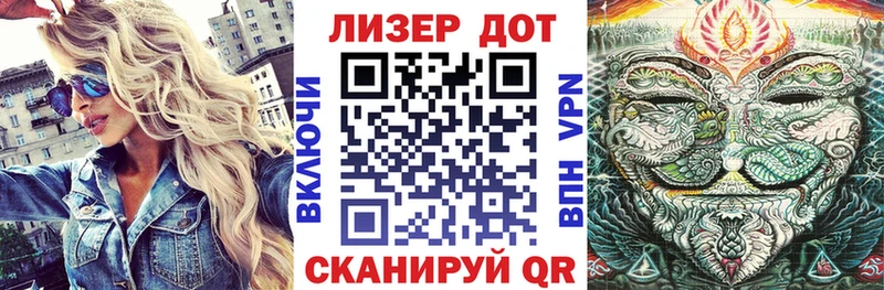 где можно купить наркотик  Любань  Марки N-bome 1,8мг 