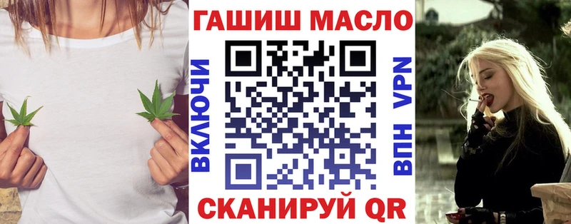 ОМГ ОМГ вход  Любань  Дистиллят ТГК THC oil 