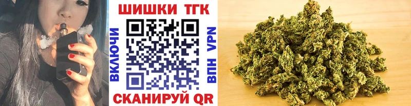blacksprut ССЫЛКА  Любань  Бошки марихуана Ganja 